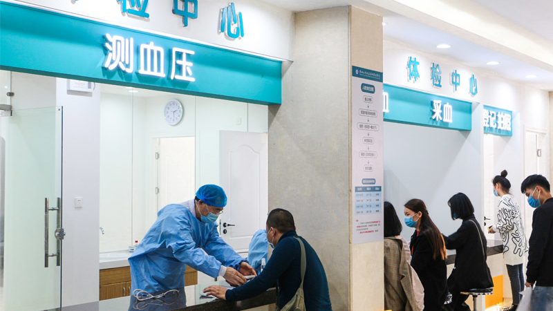 广州体检套餐价格排名，揭秘体检套餐背后的真相