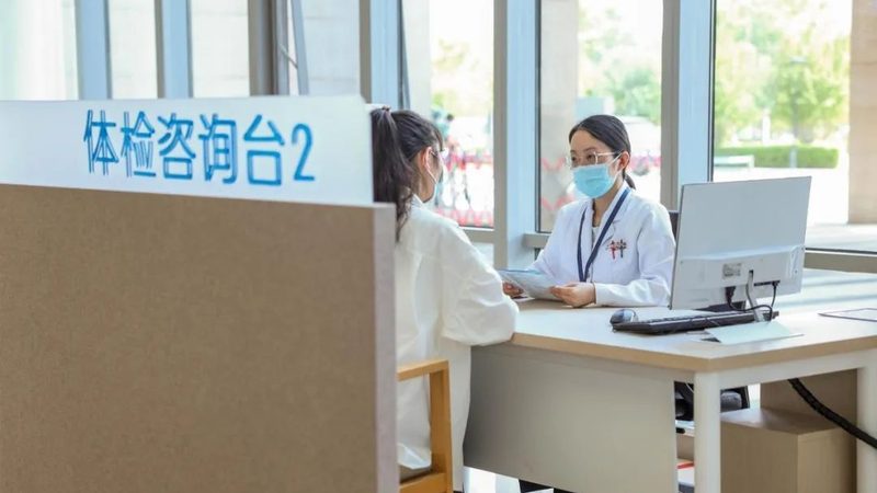 小标题：体检套餐的组成与作用