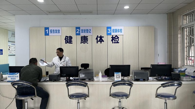 团检报告查询定制开发，揭秘体检报告背后的秘密