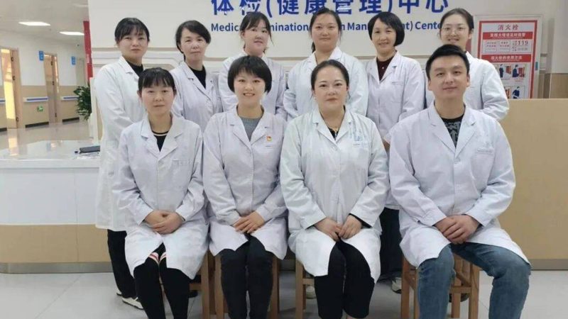 三高慢病健康管理：标准解读与关键要点**