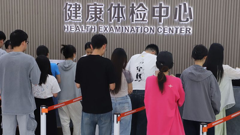 体检报告需要复查的标准是什么
