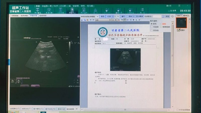 职业体检套餐定制价格为什么差这么多