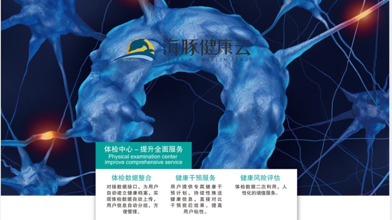 乳腺癌早筛别等到有症状
