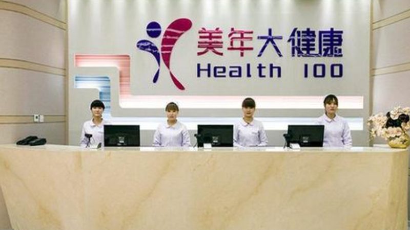 孕前体检，哪些项目是关键？收费标准如何？**