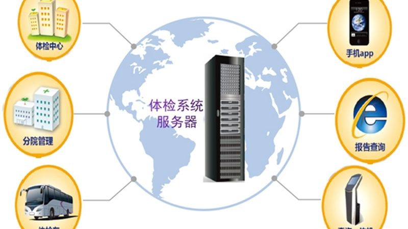 普通体检，癌症筛查的“第一道防线”**