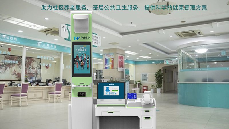 上海三甲医院体检预约平台：精准守护健康，揭秘预约流程