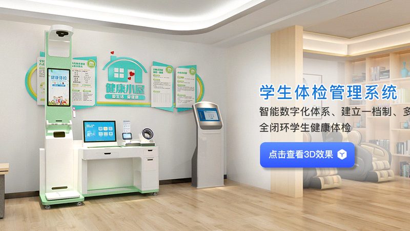 防癌体检与普通体检：价格差异背后的考量