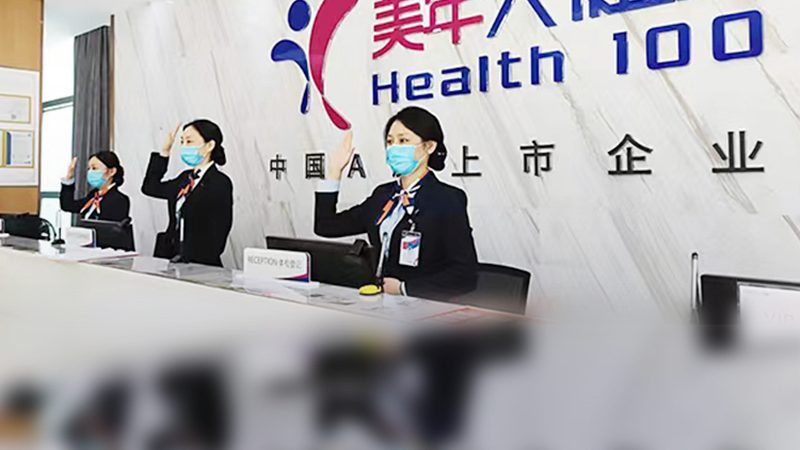 高端体检套餐加盟代理，如何把握行业脉搏？**