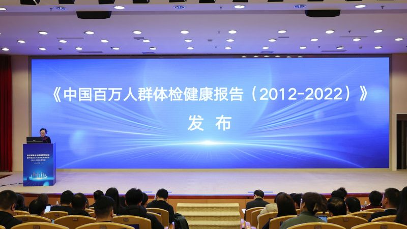 北京全身体检哪个医院性价比高
